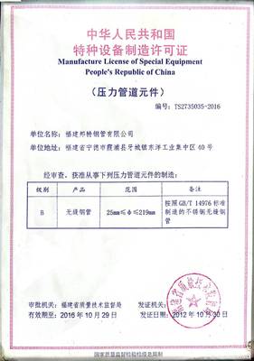 成都興聯(lián)強(qiáng) 深耕特種設(shè)備制造，鑄就行業(yè)卓越品質(zhì)