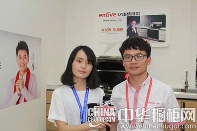 億田集成灶營銷副總楊光 互聯網+與工業4.0的融合，重塑廚電銷售新格局