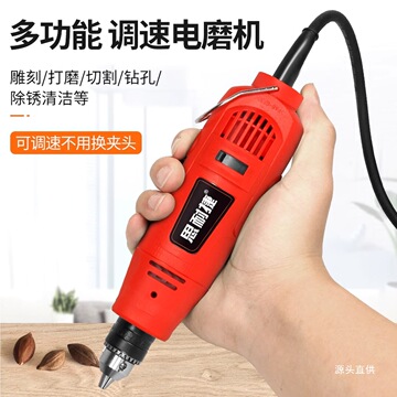 電磨機(jī) 從玉石拋光到木雕切割，多功能磨頭的極致應(yīng)用