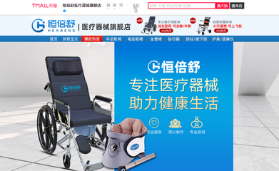 老年健康產業再受關注，陪伴健康科技踩準發展風口